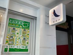 -星满杯TEAFUL(罗湖东门店)