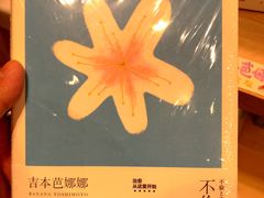 -猫的天空之城概念书店(印象城购物中心店)