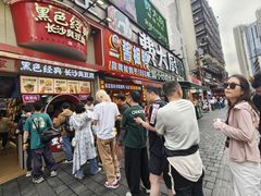 -黑色经典臭豆腐·湖南特产(坡子街店)