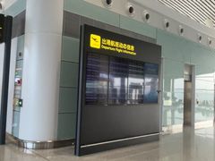 -南昌昌北国际机场