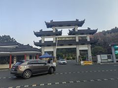 -平湖九龙山旅游度假区