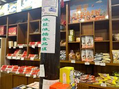 -法根糕点(水北街店)