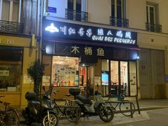 -川江号子渔人码头