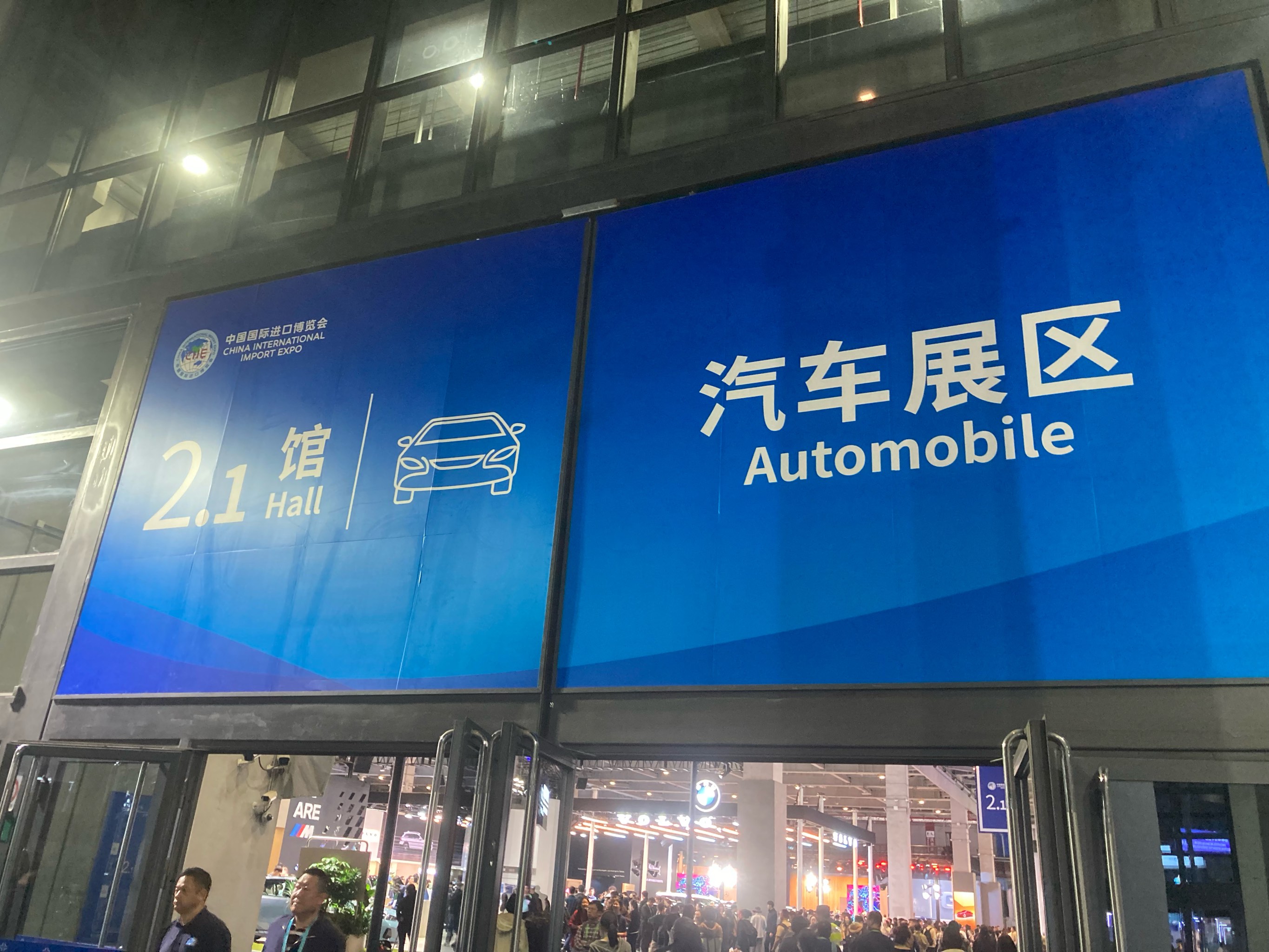 上海博览会在哪个区开