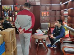 -醉真实酒批发行·茅台·五粮液·红酒寄卖回收