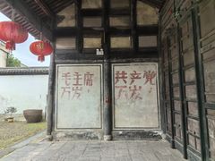 -崇仁古镇