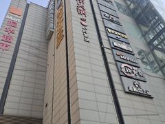 -海底捞火锅(振华商厦店)