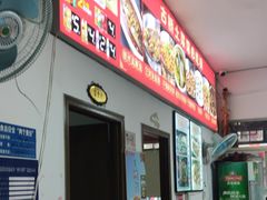 -涵家味土菜馆·徽州一绝臭鳜鱼(三河古镇店)