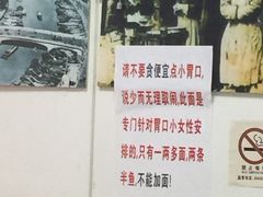 -明呈黄鱼面馆(斜土路店)