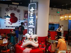 -一大会址·新天地(地铁站)