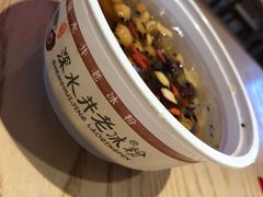 -深水井老冰粉(解放碑英利大融城店)