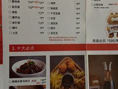 -南锣肥猫·麻辣烤鱼·16年现烤现卖(财富购物中心店)
