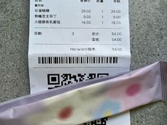 -好利来(永定路店)