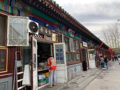 -李小老烧饼(常营民族家园店)