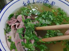 -盈盈水盆羊肉