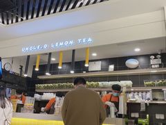 -丘大叔柠檬茶(乐峰广场分店)