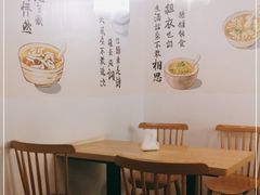 -正南齐北·老街糯米团(洪崖洞店)
