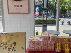 -BreadTalk面包新语(虹口龙之梦店)