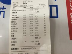 账单-大渝火锅(苏州西城永捷店)