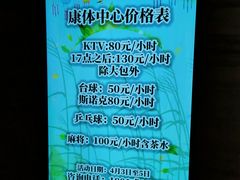 -北京园博大酒店