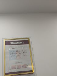 -丰联丽格医疗美容·联合丽格眼整形中心