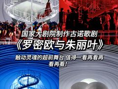 -国家大剧院