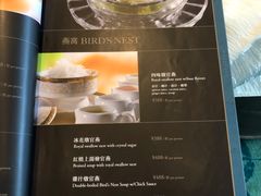 菜单-海都六福酒家(世博广场店)