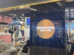 -海马体照相馆|大师(北京华贸中心店)