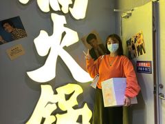 门面-楠火锅(广州总店)