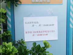 -佛山市图书馆(祖庙路分馆)