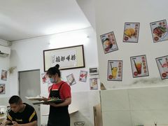 -渔记茶餐厅(渔村店)