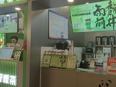 -马伍旺饮料厂(江宁砂之船店)