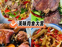 -三锅莊·牦牛肉火锅·香格里拉特色藏餐宴请餐厅(菱角塘路店)