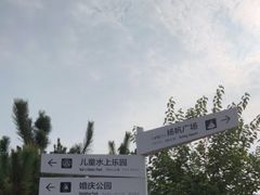 -渡海小渔村.老辈日照菜