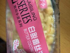 -凯司令(锦江乐园店)