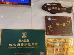 -水韵·渔家臻品私房菜(中庙店)