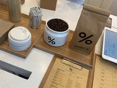 -% Arabica阿拉比卡咖啡烘焙工坊