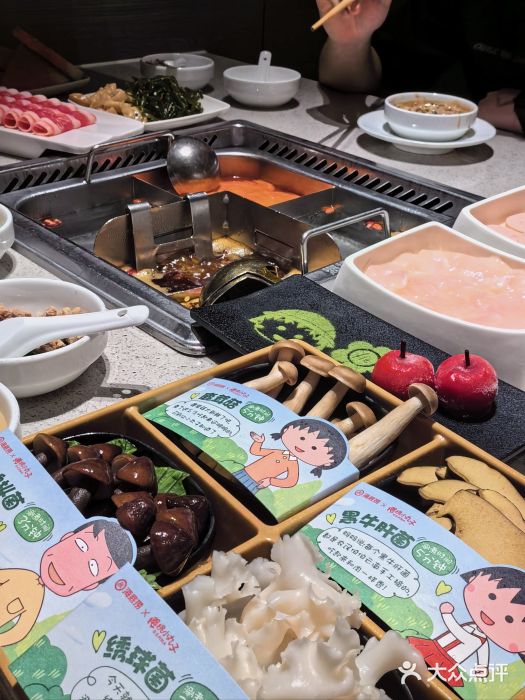 海底捞火锅(航洋城店)图片