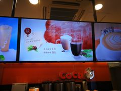 -CoCo都可(包河万达店)
