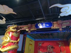 -德云社(三里屯店)