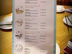 菜单-红馆(国贸大酒店店)