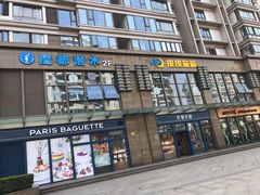 -五月花生活广场
