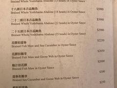 菜单-桃花源小厨