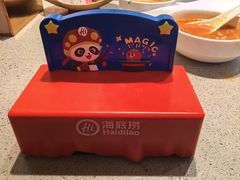 -海底捞火锅(太阳宫凯德mall店)