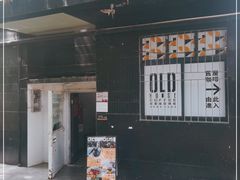 -旧屋咖啡(海景店)