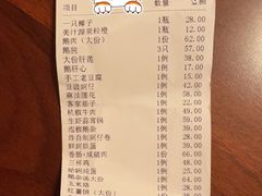 -乡亲鹅肉城(吴江店)