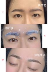 -久匠半永久纹眉