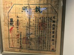 -镇江中国醋文化博物馆