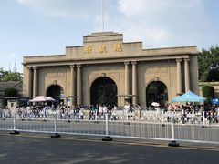 -南京中国近代史遗址博物馆(南京总统府)