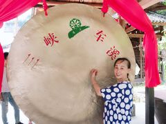 -车溪民俗旅游区